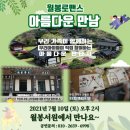 월봉 이미지