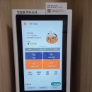 아이덴 | 청주 오창 아이덴 스터디 카페 후기