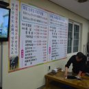 우도흑돼지 이미지