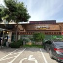 광릉정육식당 이미지