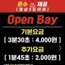 워시랜드 남양점 네이버블로그