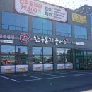 고읍문화공원 이미지