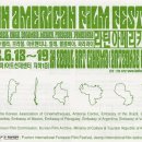 라틴 아메리카 영화제: 아마존과 안데스 고원의 태양, 아즈텍과 잉카 문명, 기나긴 식민지사, 독재정권과 쿠데타, 커피, 맘보와 탱고, 이미지