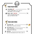 을지로외계인