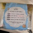영도떡집 | 부산 유명 떡집 영도다리떡방 피자설기 솔직후기 ❤️
