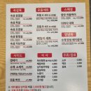 맛있는고기에솜씨를더하다압량점