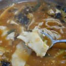 강릉장칼국수 이미지