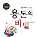 위즈플래닛 이미지