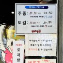 팽오리농장 이미지