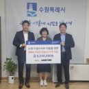 (주)경기일보