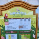 대전 동물원 입장권 할인카드 알아봐요