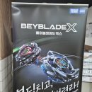 Apink핑크석기의 베이블레이드 배틀여행 베이블레이드X 체험회 260712 롯데마트 토이저러스 중계점 탐방기 리뷰 이미지