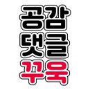 디어마이쿠키