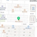 맥안마원 이미지