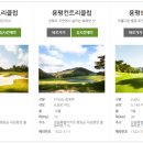 용평사우나1 네이버블로그