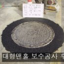 (주)가야환경 Daum카페