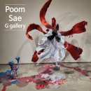 회화 전시(개인전) | 청담전시 | &#34;품새&#34; 우한나 개인전 후기 @G gallery
