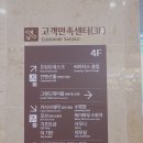 강원도 정선 여행 "하이원리조트 기프트샵" 내부 둘러보기