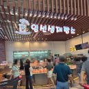 엔마트 군산점 | 24시간 영업 군산 엔마트 방문 후기