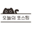 행복한주산학원