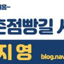 교연원앙폐백 연구원 이미지