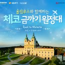 대마도투어주 이미지