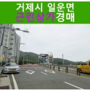 소동8길 이미지