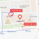 [고양스타필드 아쿠아필드]원스톱 멀티 힐링 찜질방