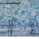 빛살과학 이미지