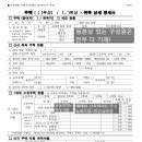 법무법인천지로