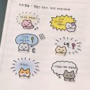위드예예