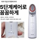 37홈케어