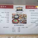 보령해장국