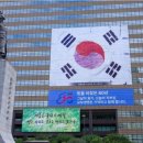 교보생명빌딩 이미지