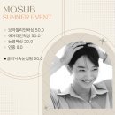 모숲