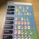 클로버게임즈(주) | 렉시오 플러스 플레이 후기 | 트럼프 카드로 렉시오 플레이