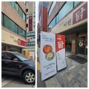 오늘은 어떤 닭 이미지