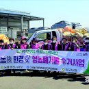 임고농업협동조합 이미지