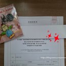 (사)대한결핵협회경기도지부부설복십자의원 | 직장인 마약검사 당일발급 / 향∙정신성마약건강검진 수원복십자의원, 대한결핵협회경기도지부복십자의원