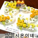 시온공방 이미지