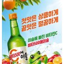 (주)비타종합 이미지