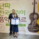 난파음악학원 이미지