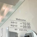 온샐러드앤포케마곡역점