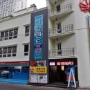 동백로29번길 이미지