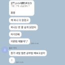 수험생과 취준생에게 이완중심상담이란, 무가치함의 두려움