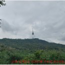 서울 한성순례길&amp;남산(南山, 목멱산:木覓山) 트레킹 이미지