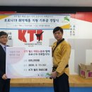 KTI월드태권스쿨 이미지