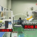 유한프로텍 이미지