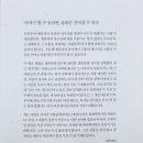 꿈길문화교육연구소 이미지