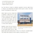 원동축산 네이버블로그